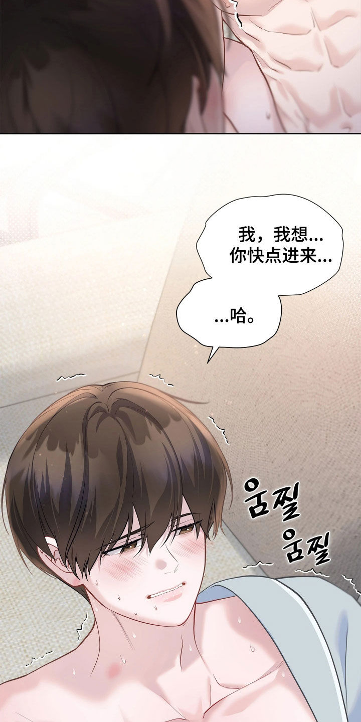 第44话11