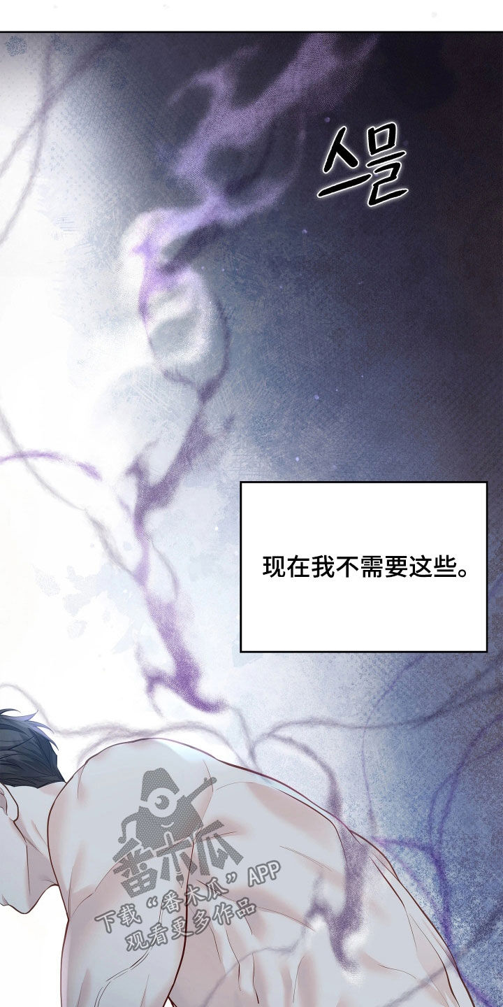 第44话20