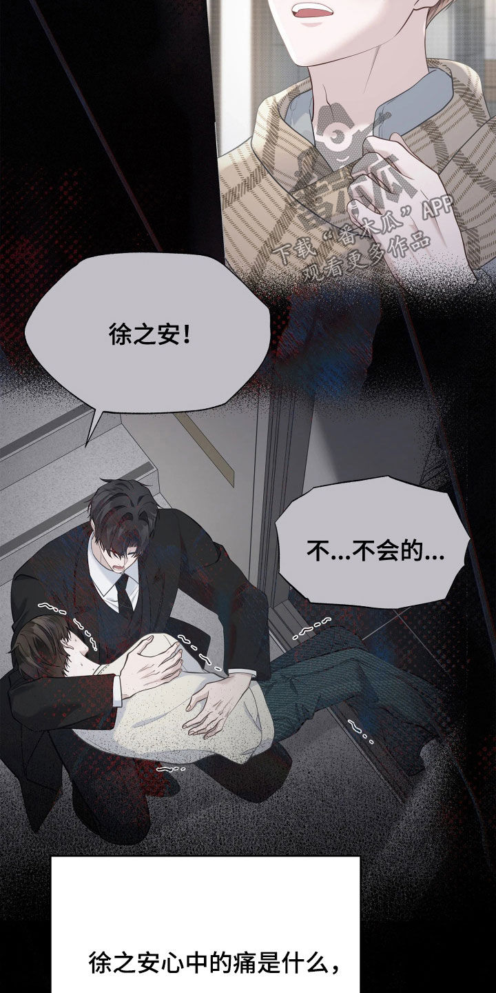 第44话17