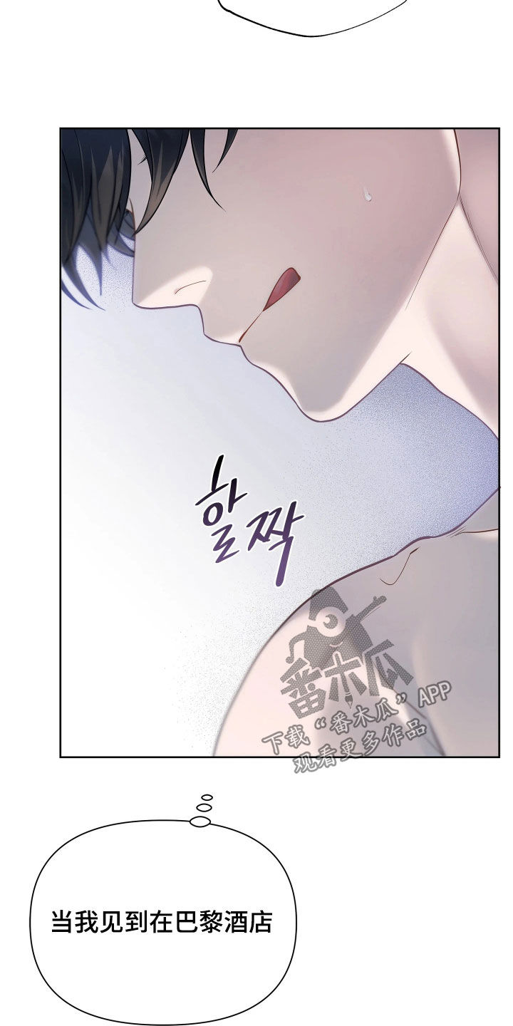 第44话2