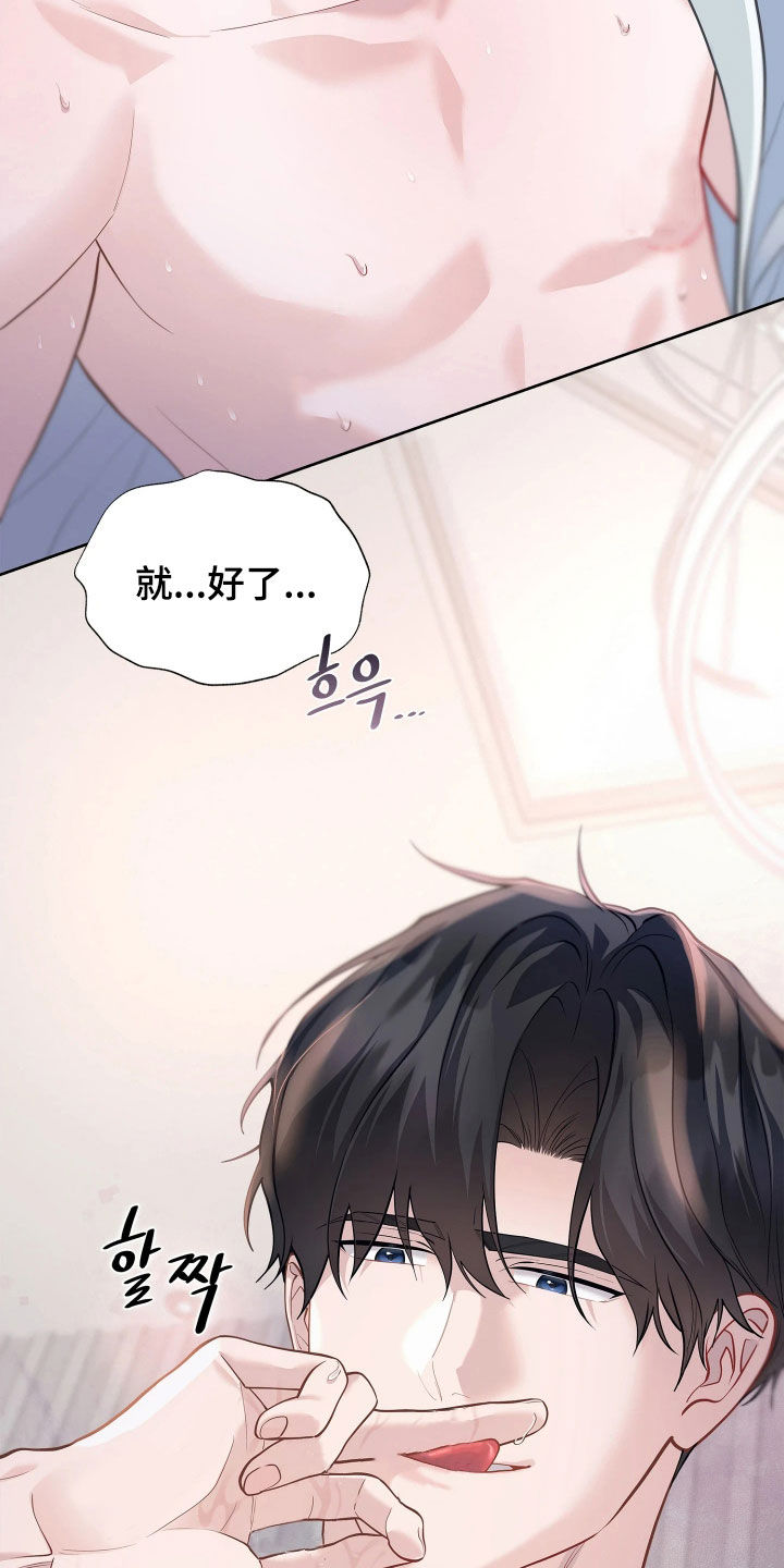 第44话12