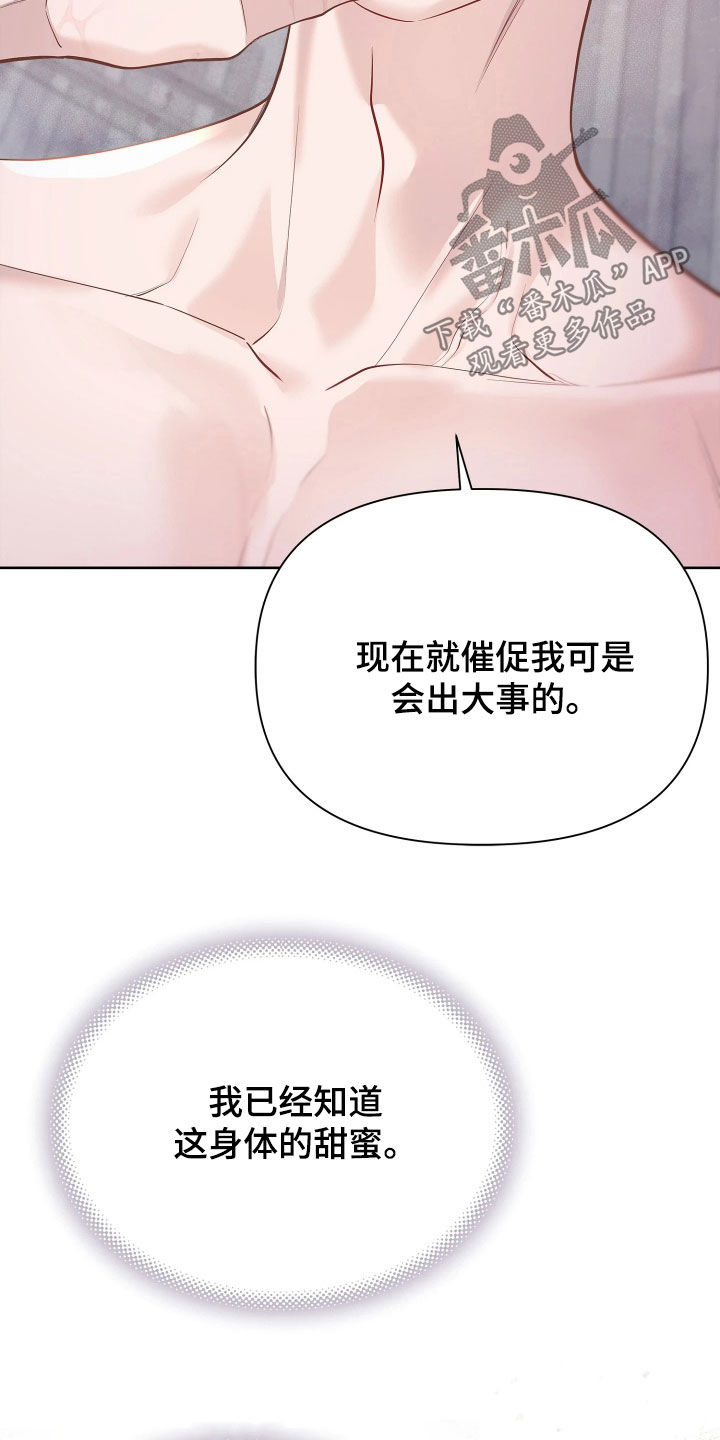 第44话13