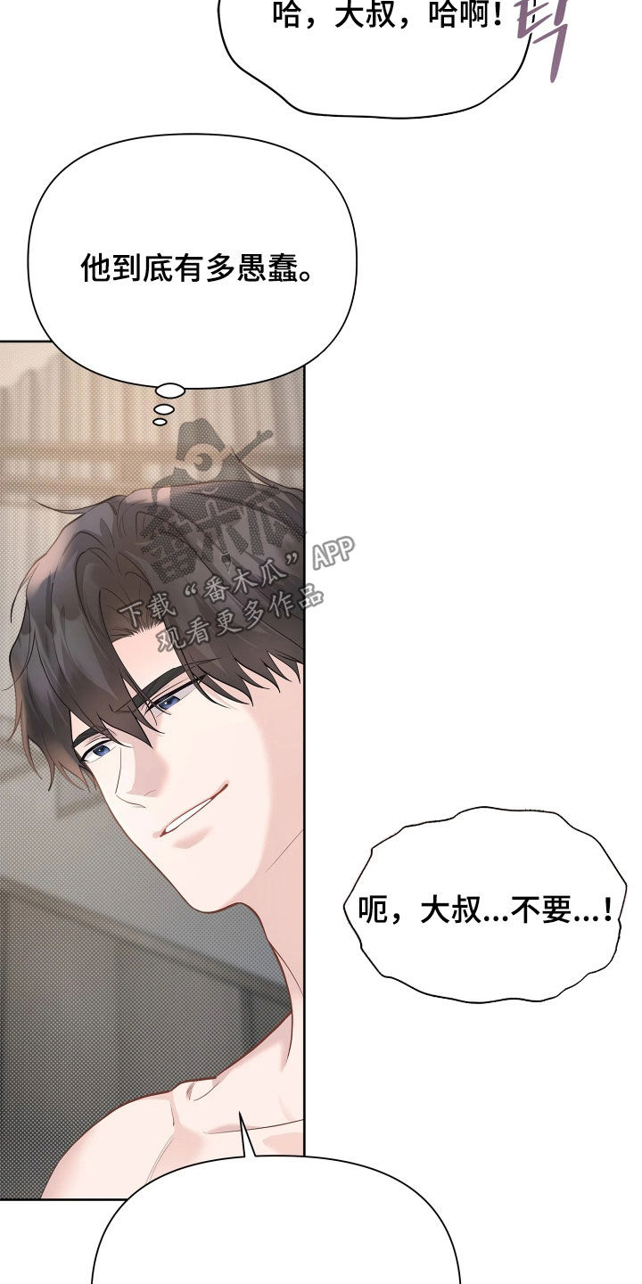第44话9
