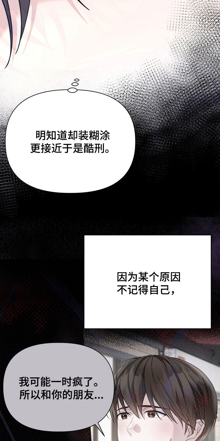 第44话16