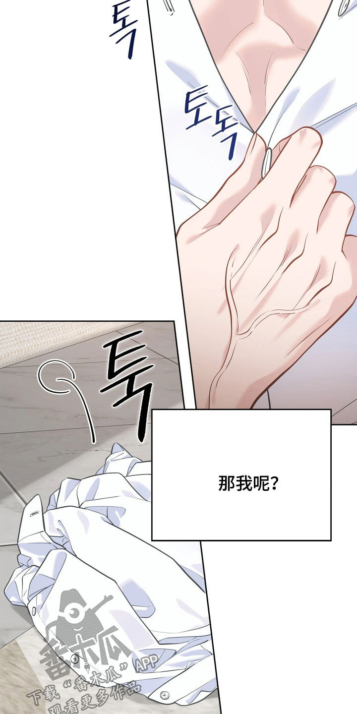 第43话15