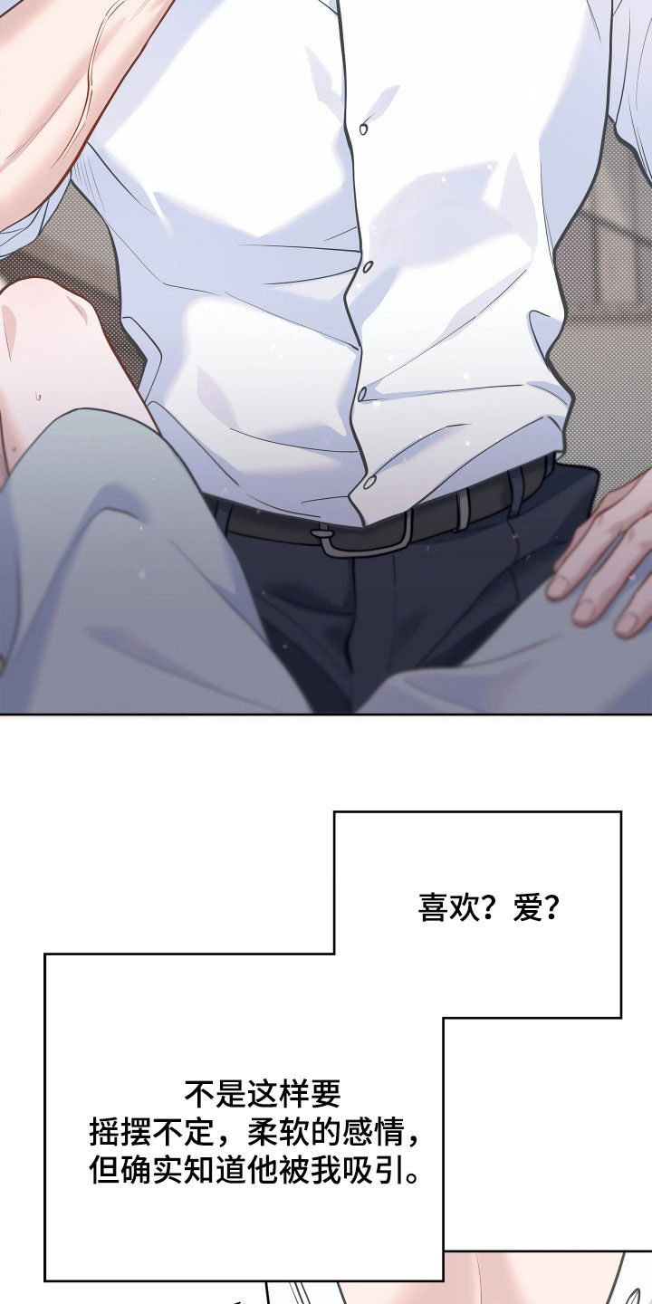 第43话14