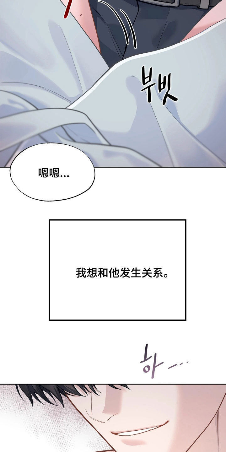 第43话20