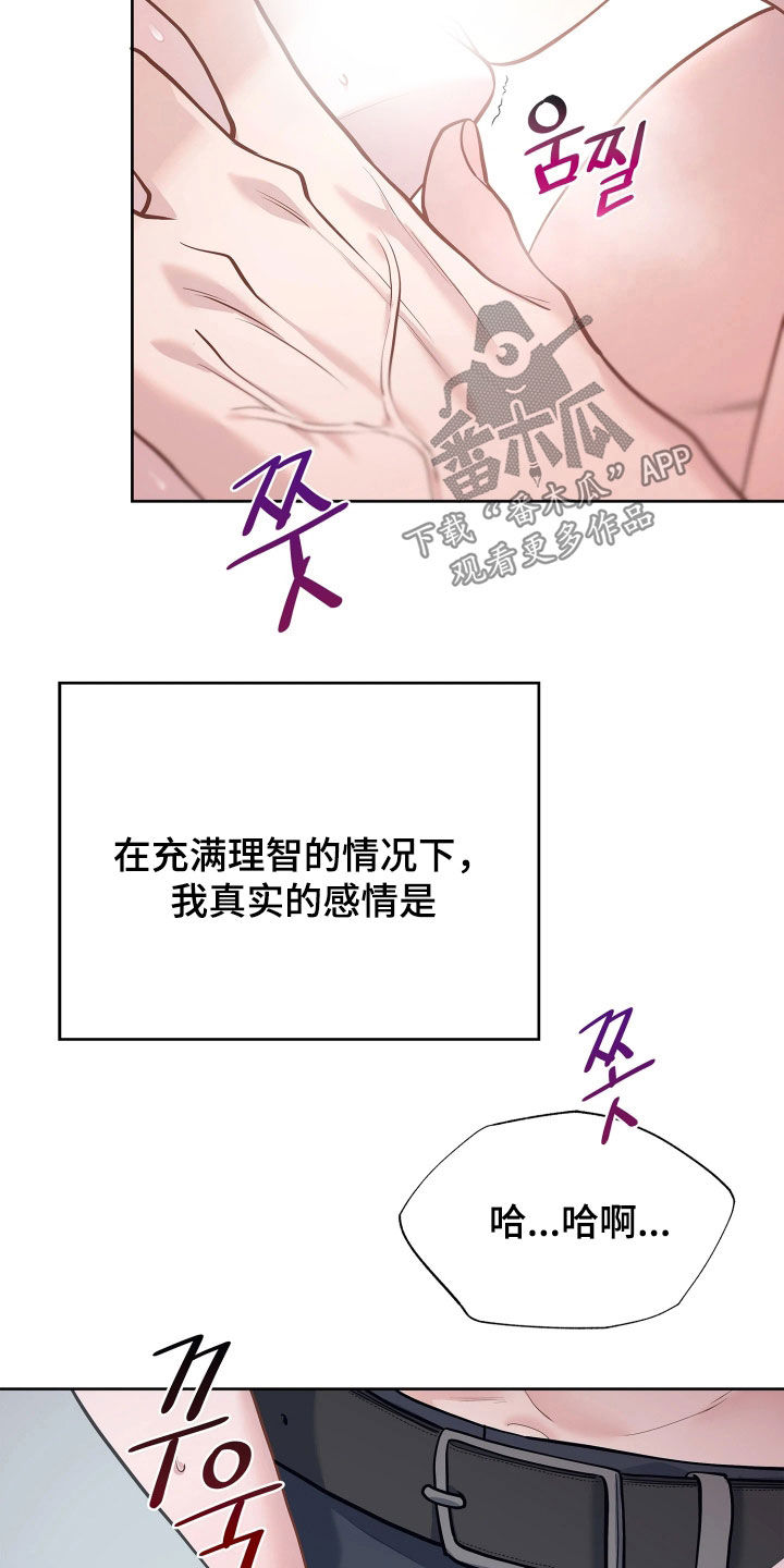 第43话19