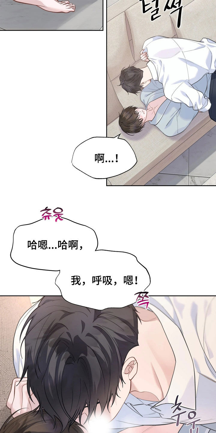 第43话9
