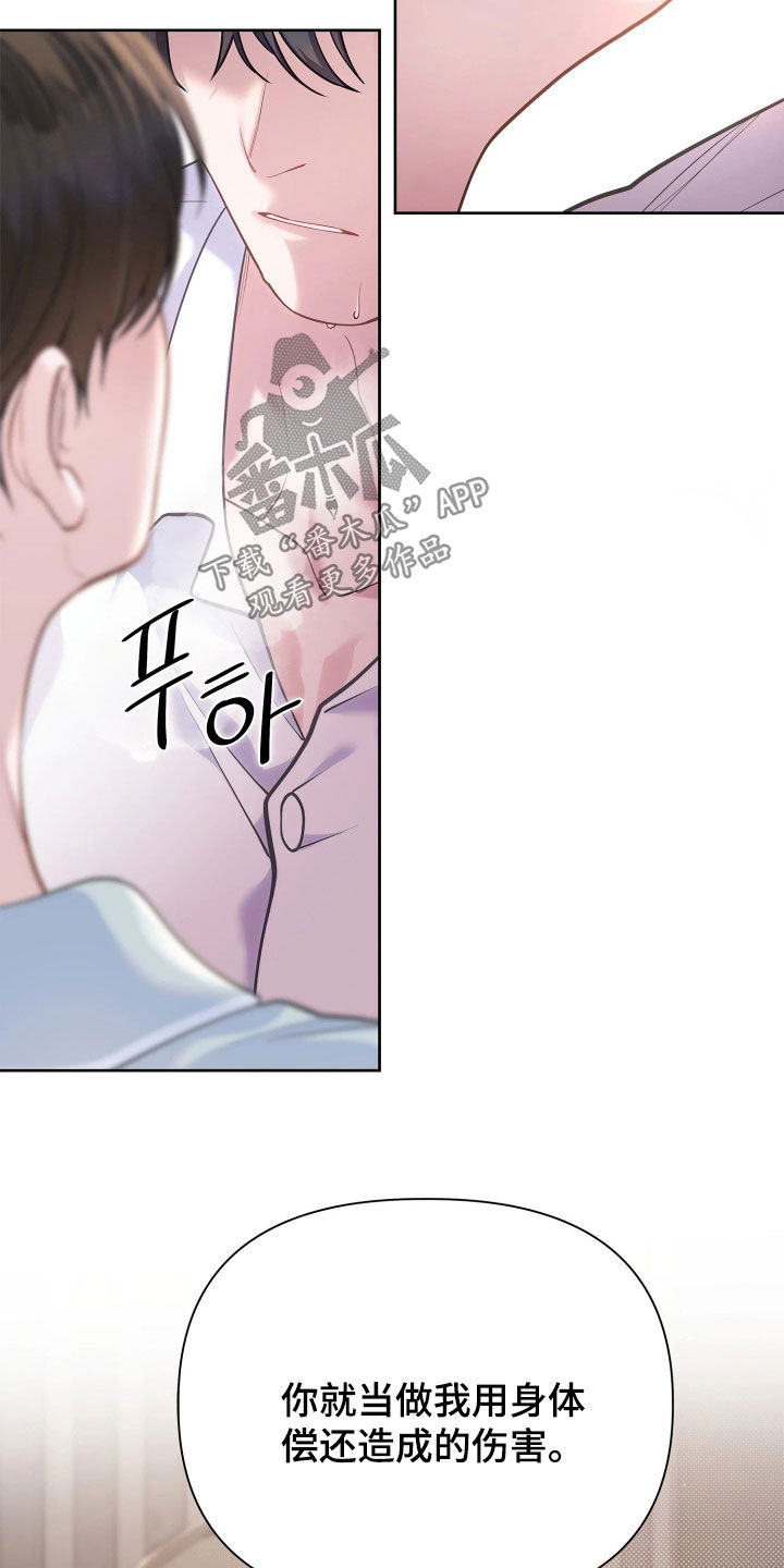 第43话3