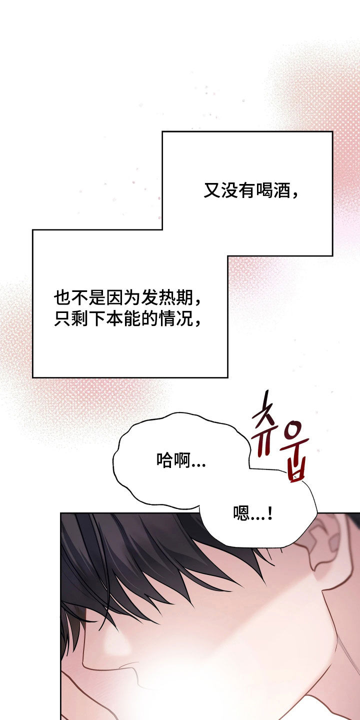 第43话18