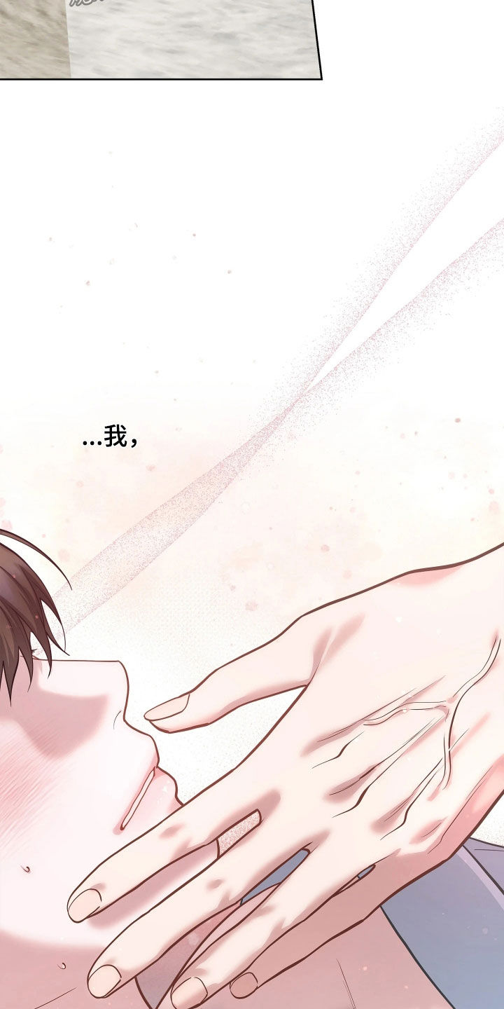 第43话16