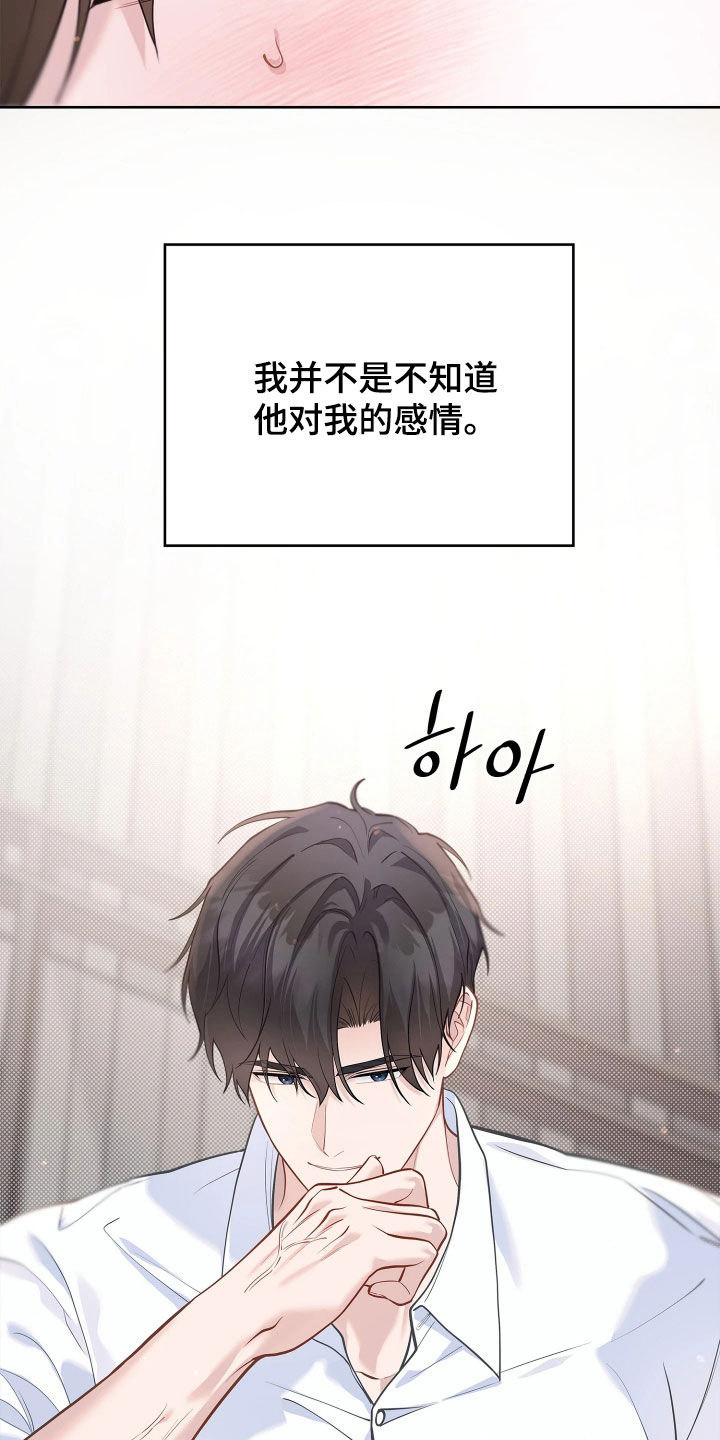 第43话13
