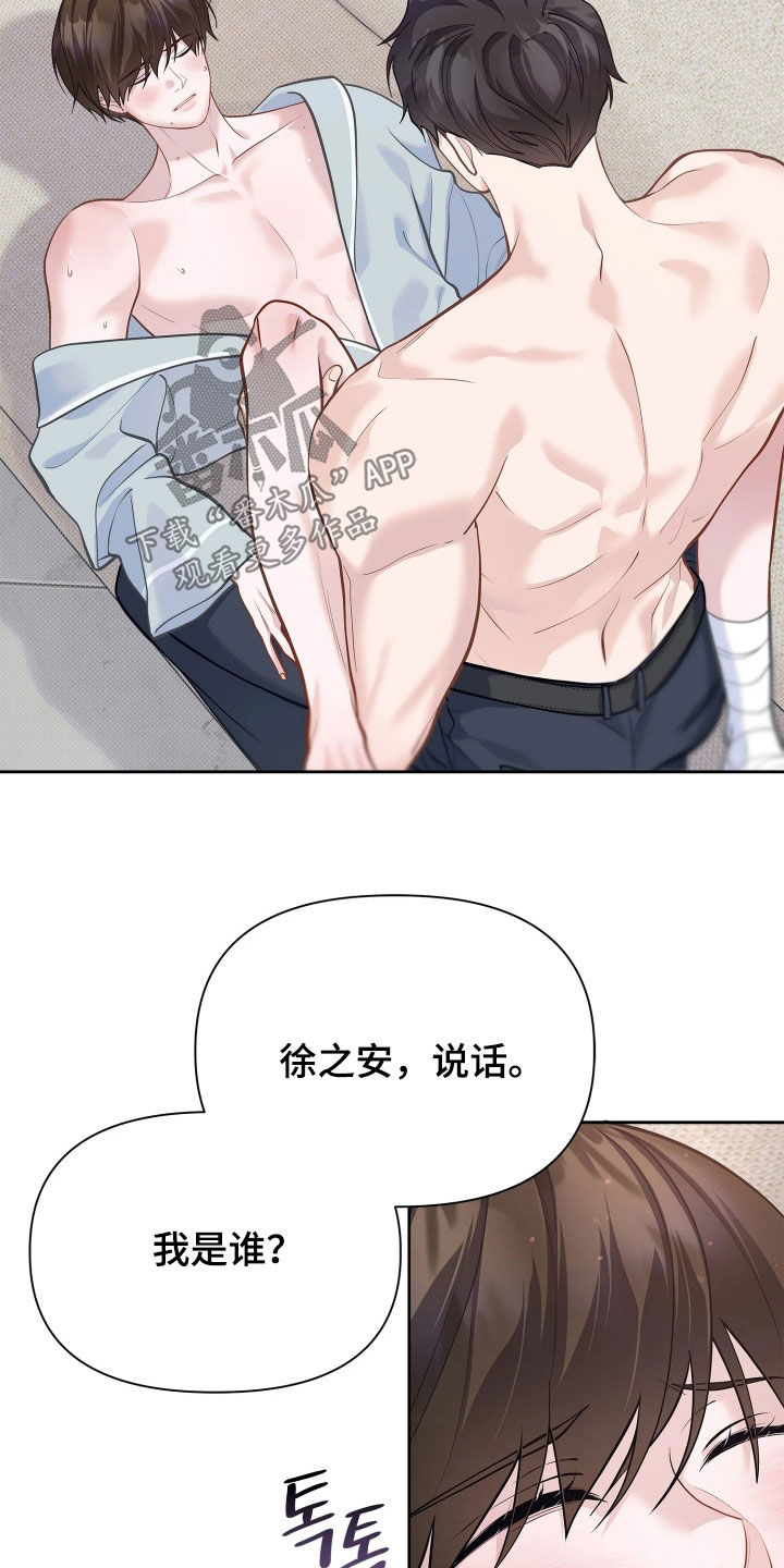 第43话22