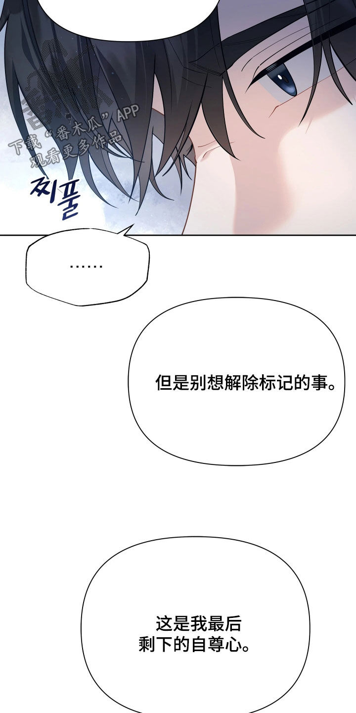 第43话5