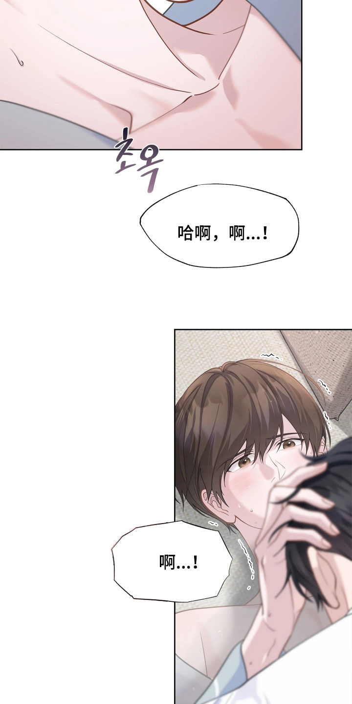 第43话11