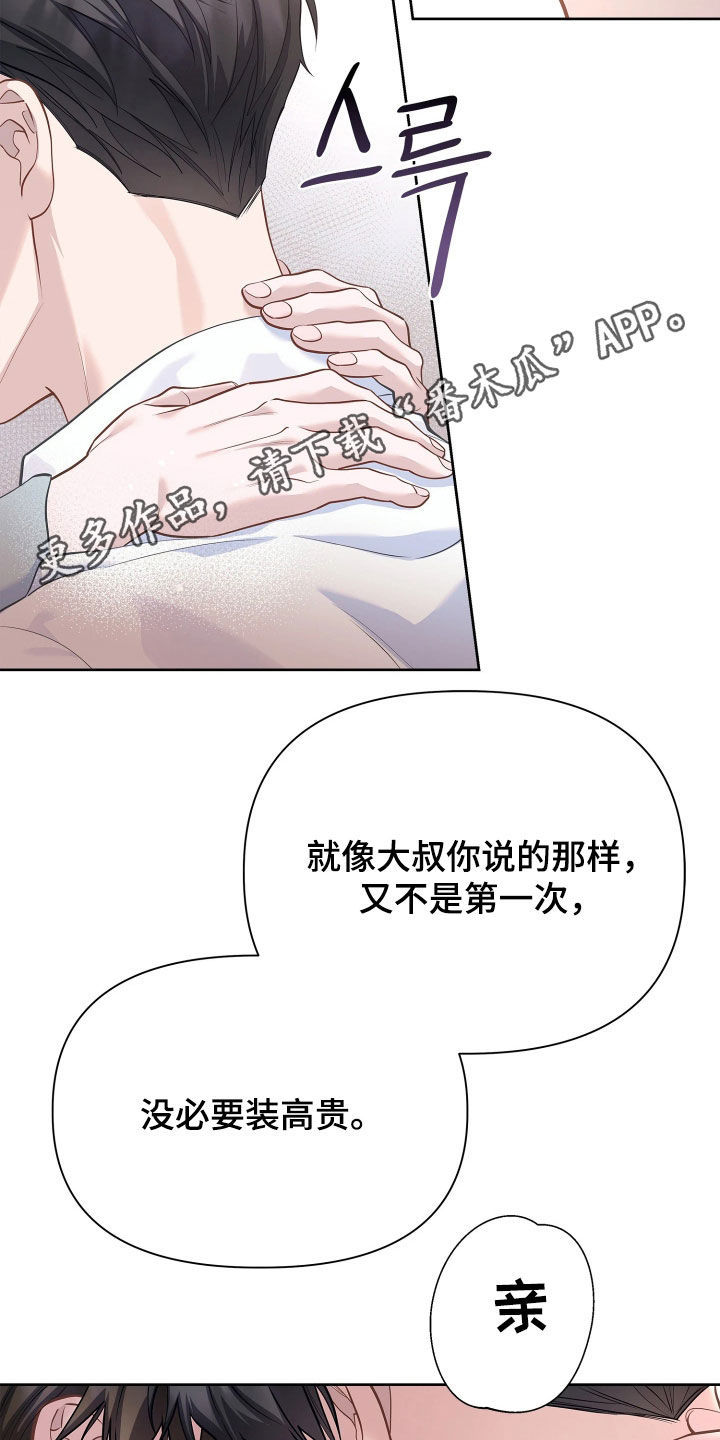 第43话1