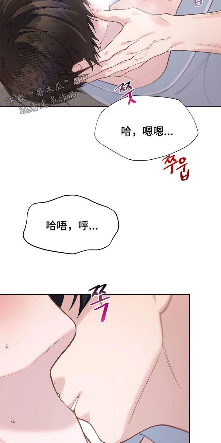 第43话10