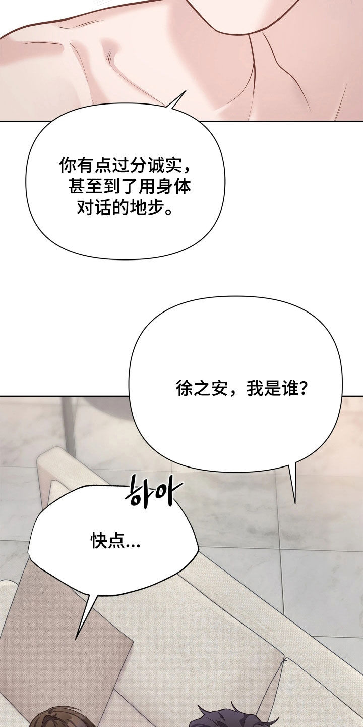 第43话21