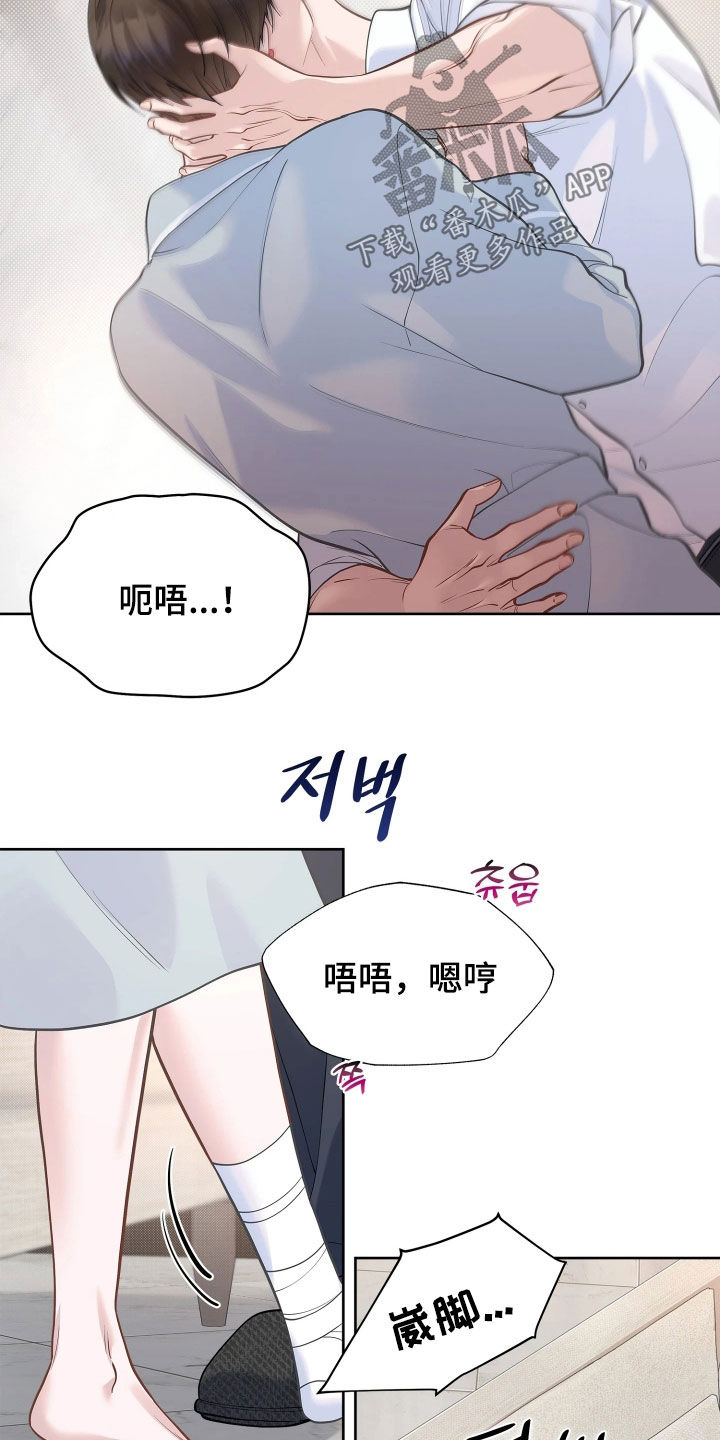 第43话8