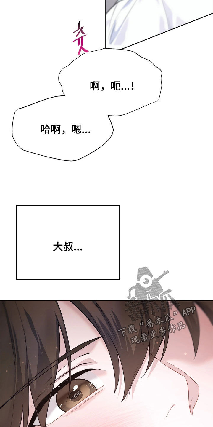 第43话12