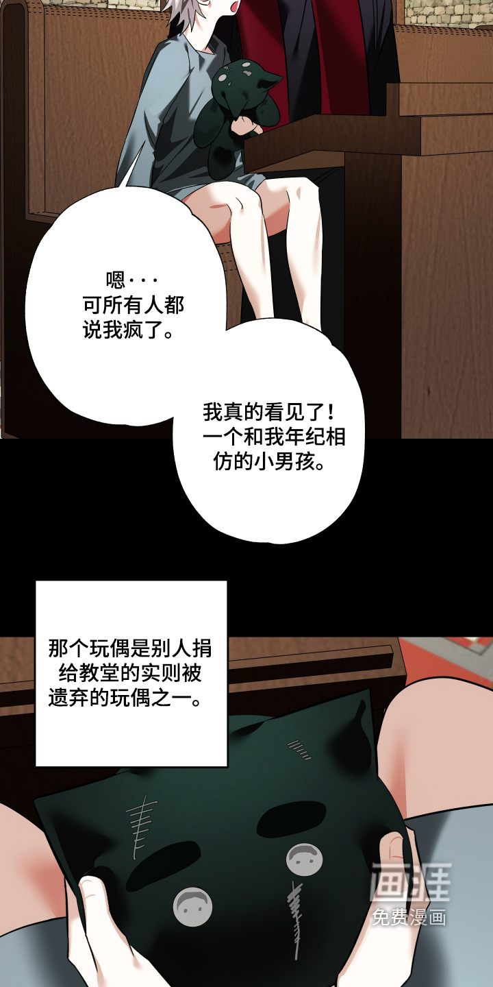 第26话6
