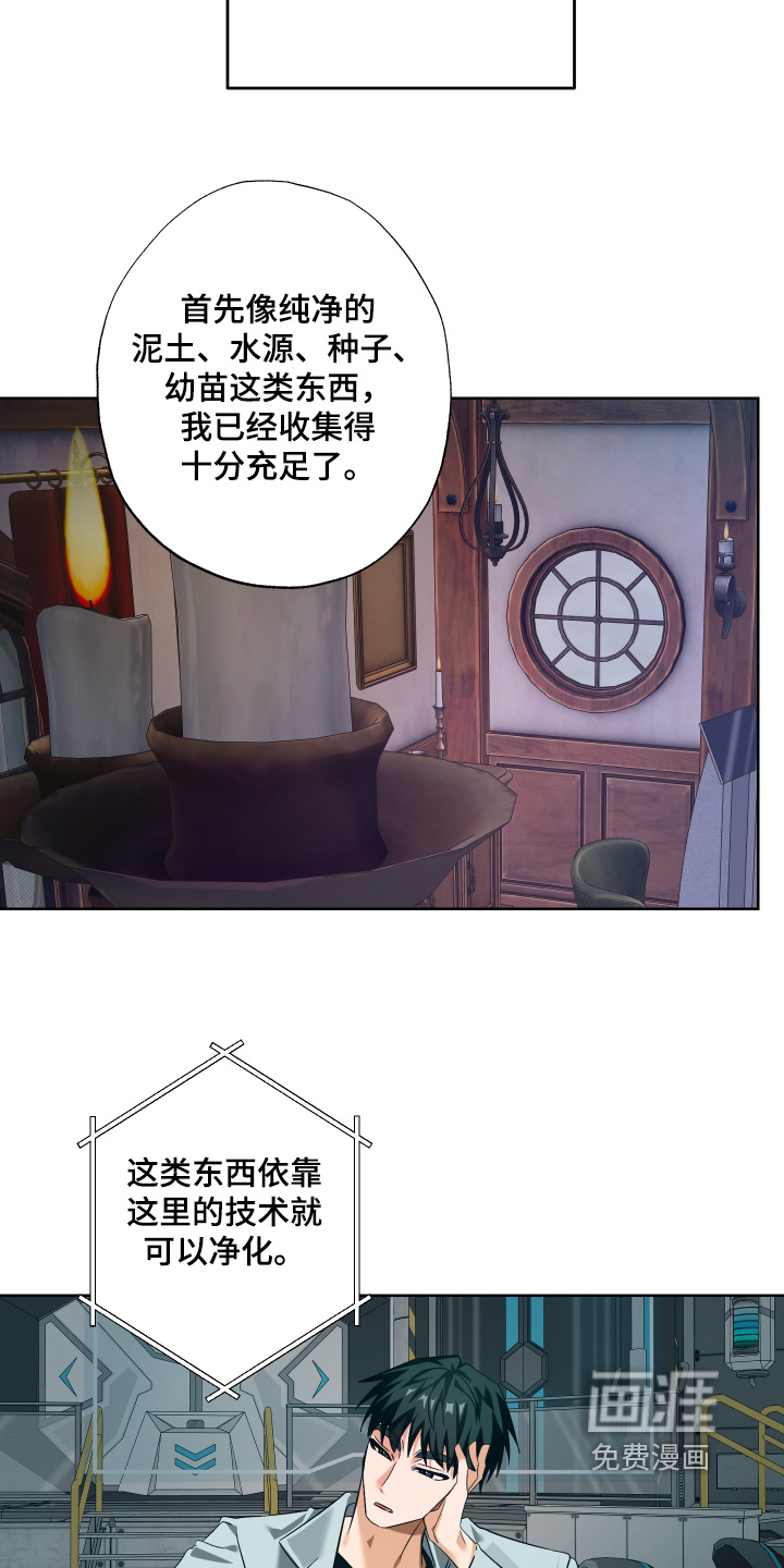 第26话20