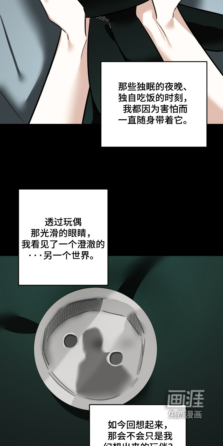 第26话7