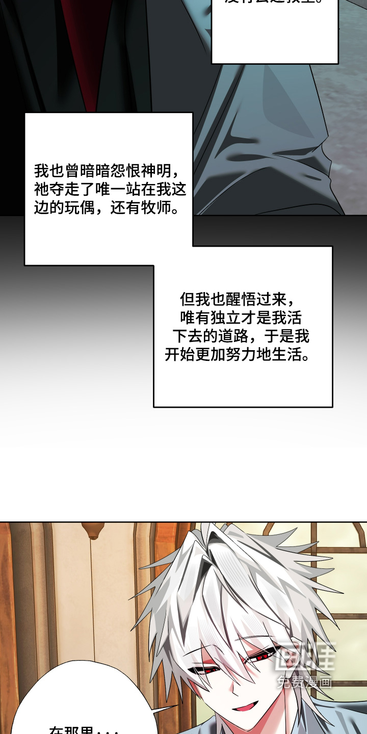 第26话14