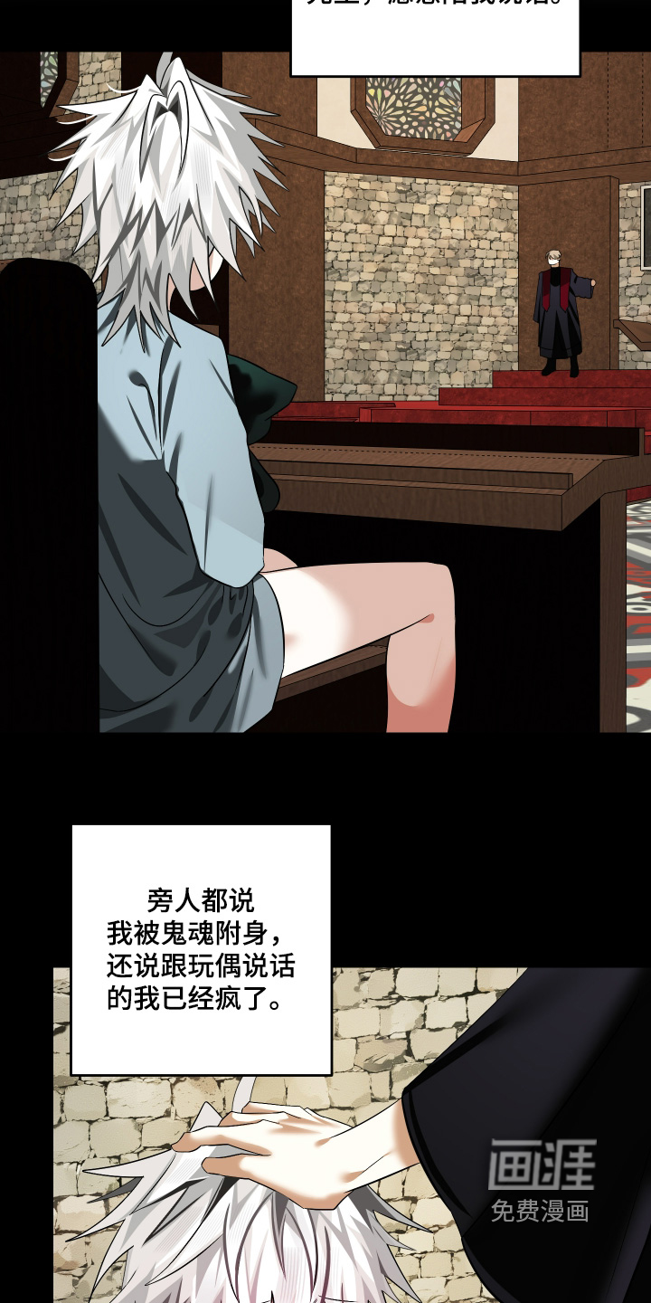 第26话4