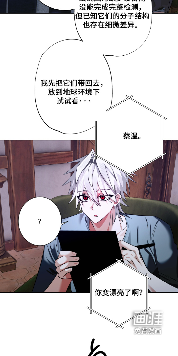 第26话22