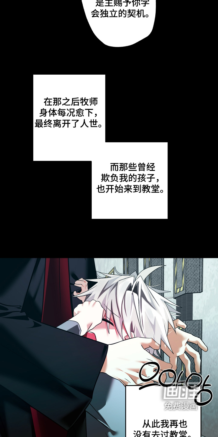 第26话13