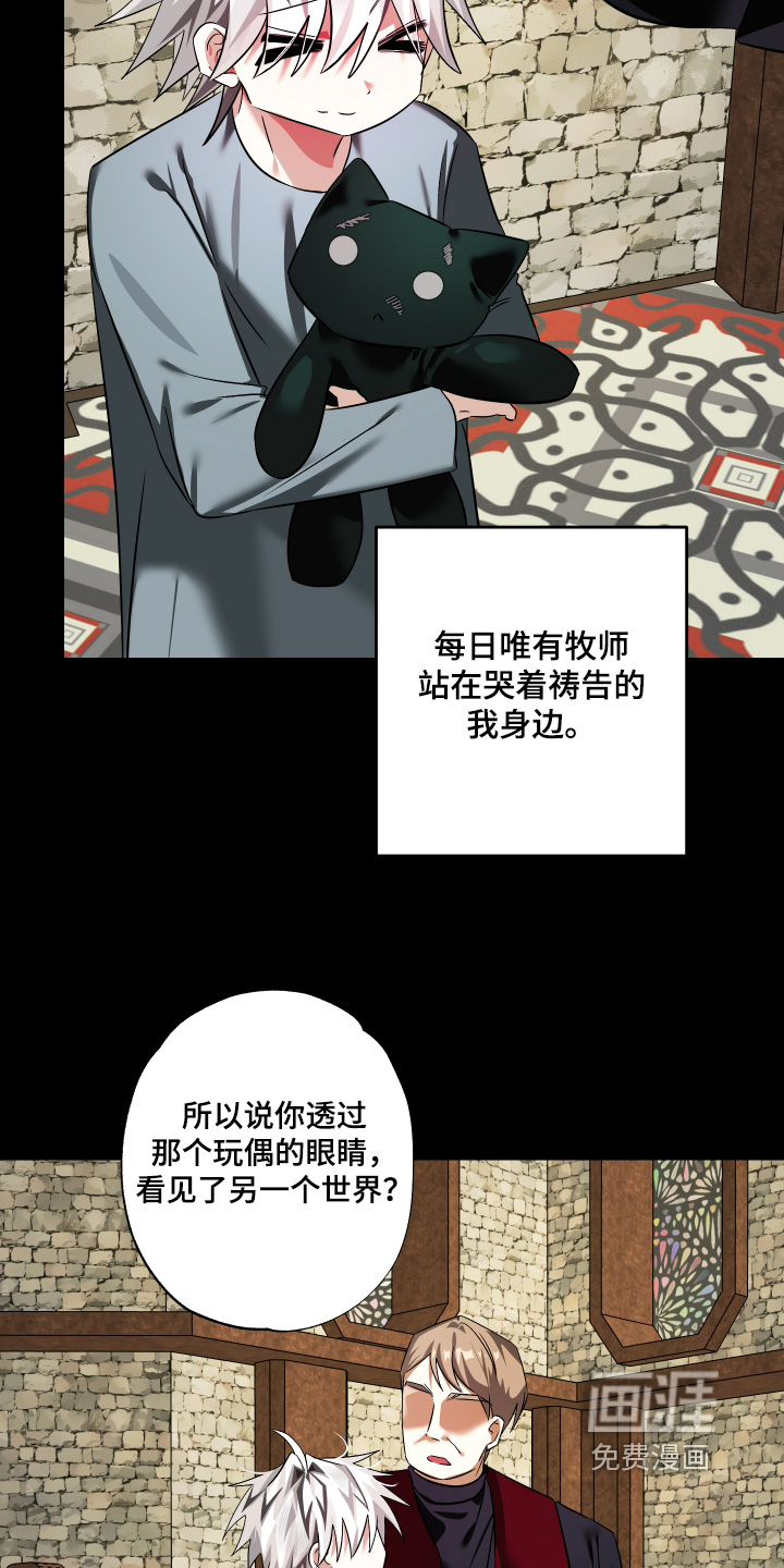 第26话5