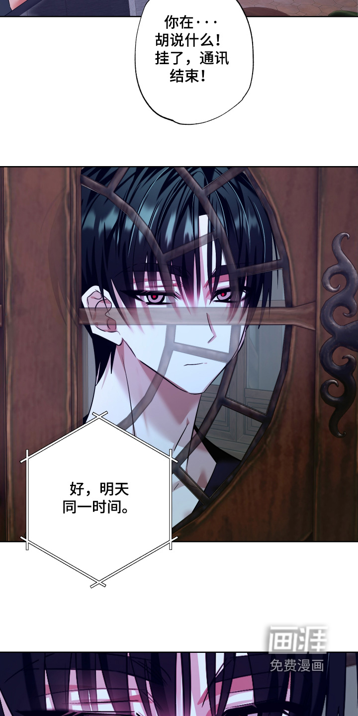 第26话24