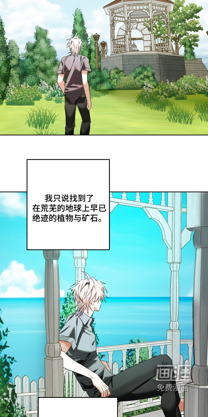 第25话6