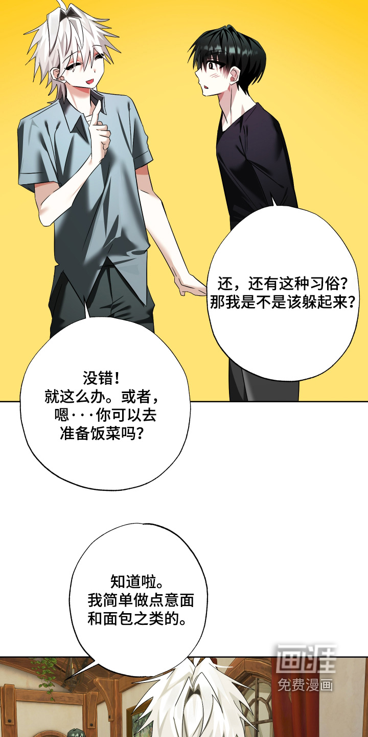第25话17