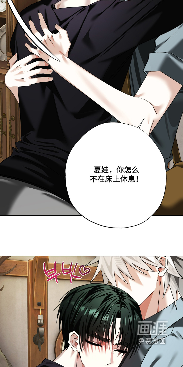 第25话12