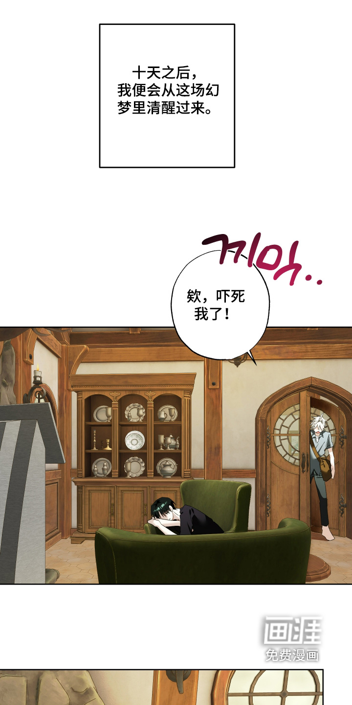 第25话10