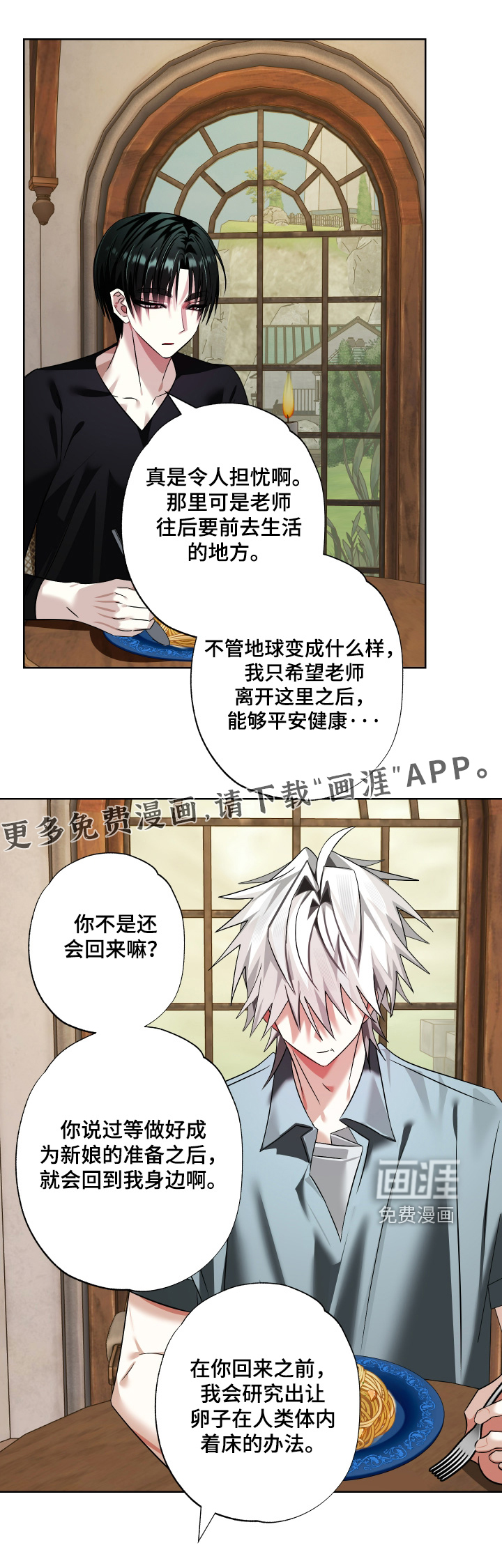 第25话25