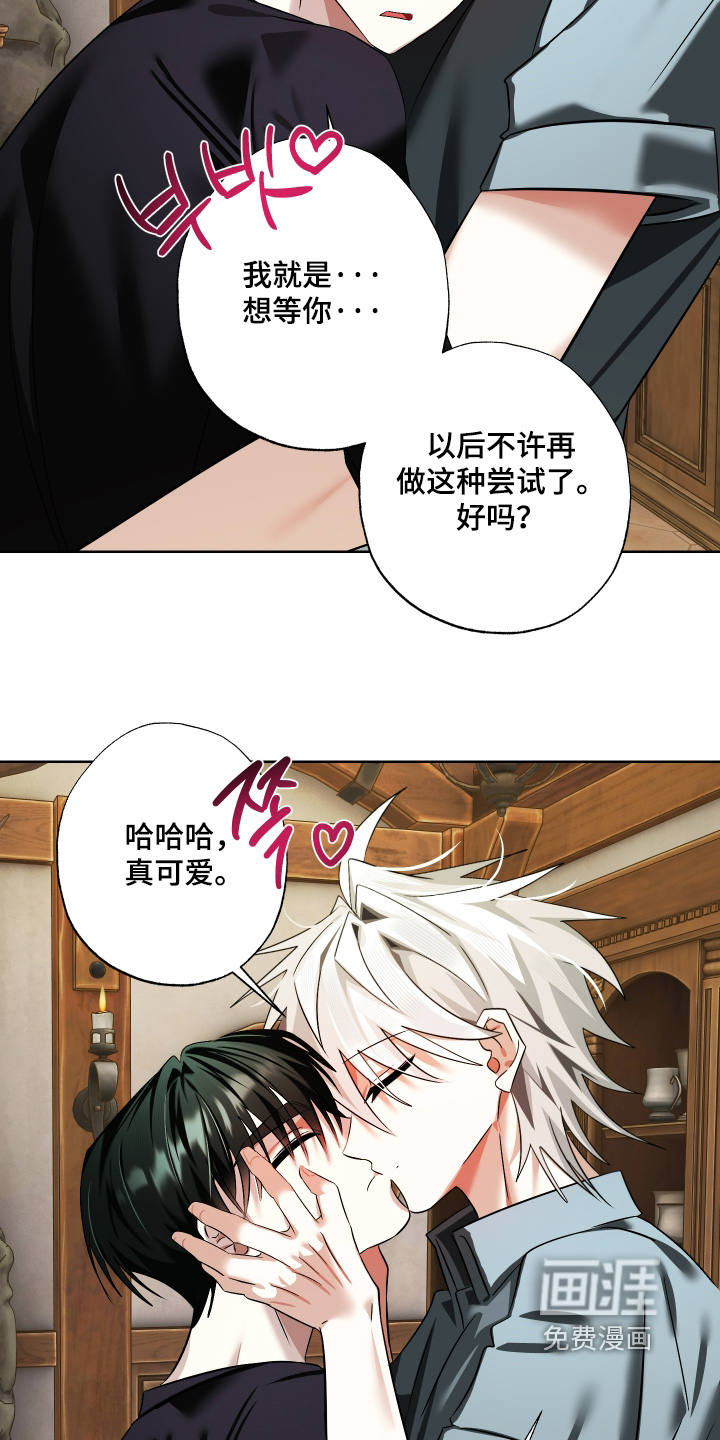 第25话13