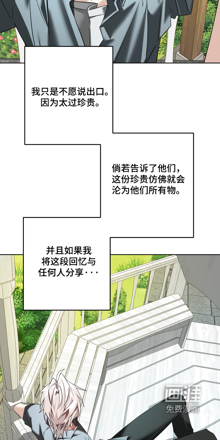 第25话8