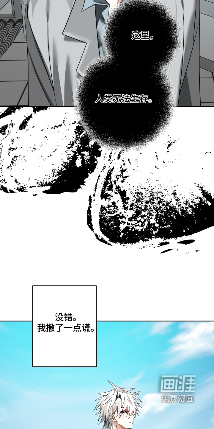 第25话4