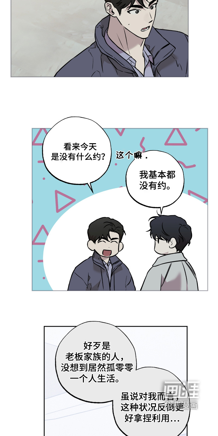 第36话12