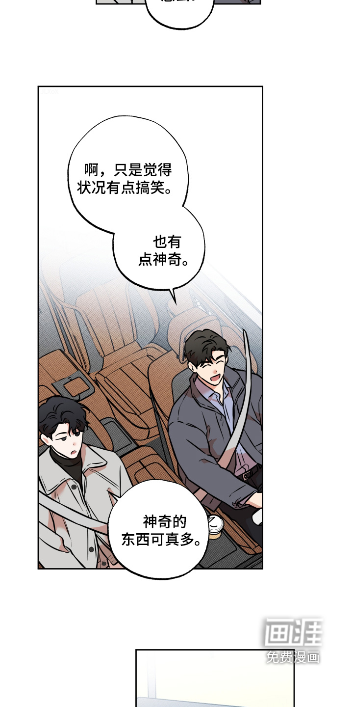第36话14