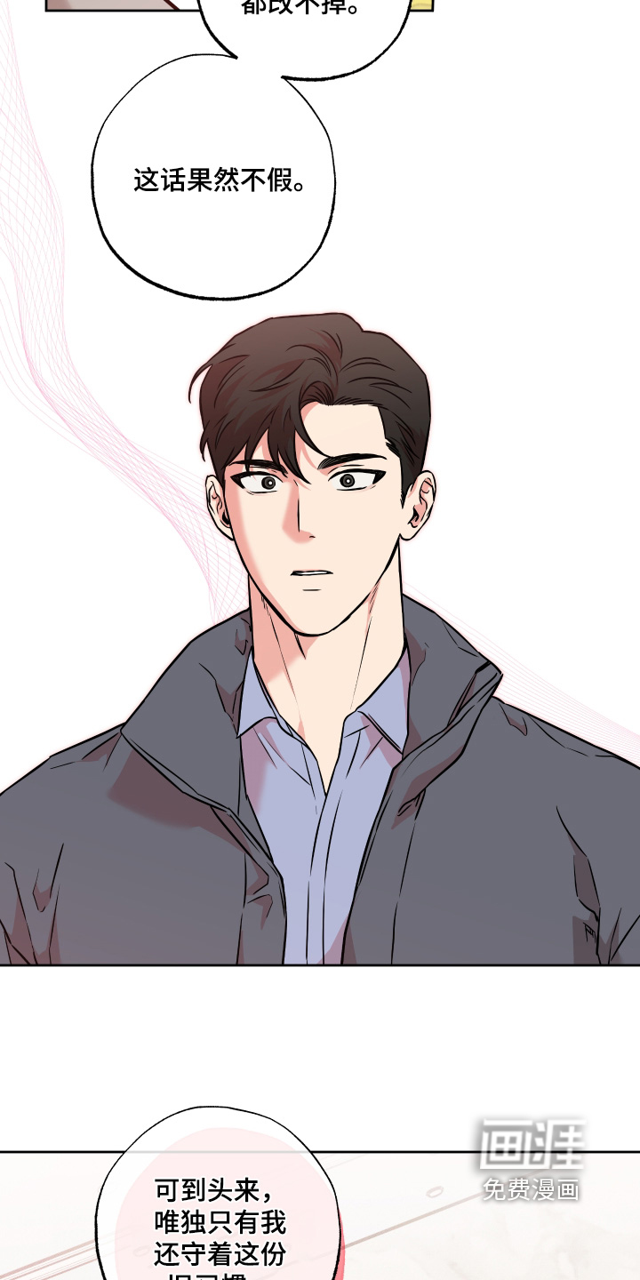 第36话8