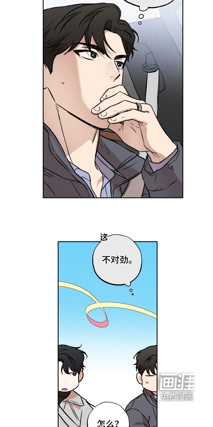 第36话13