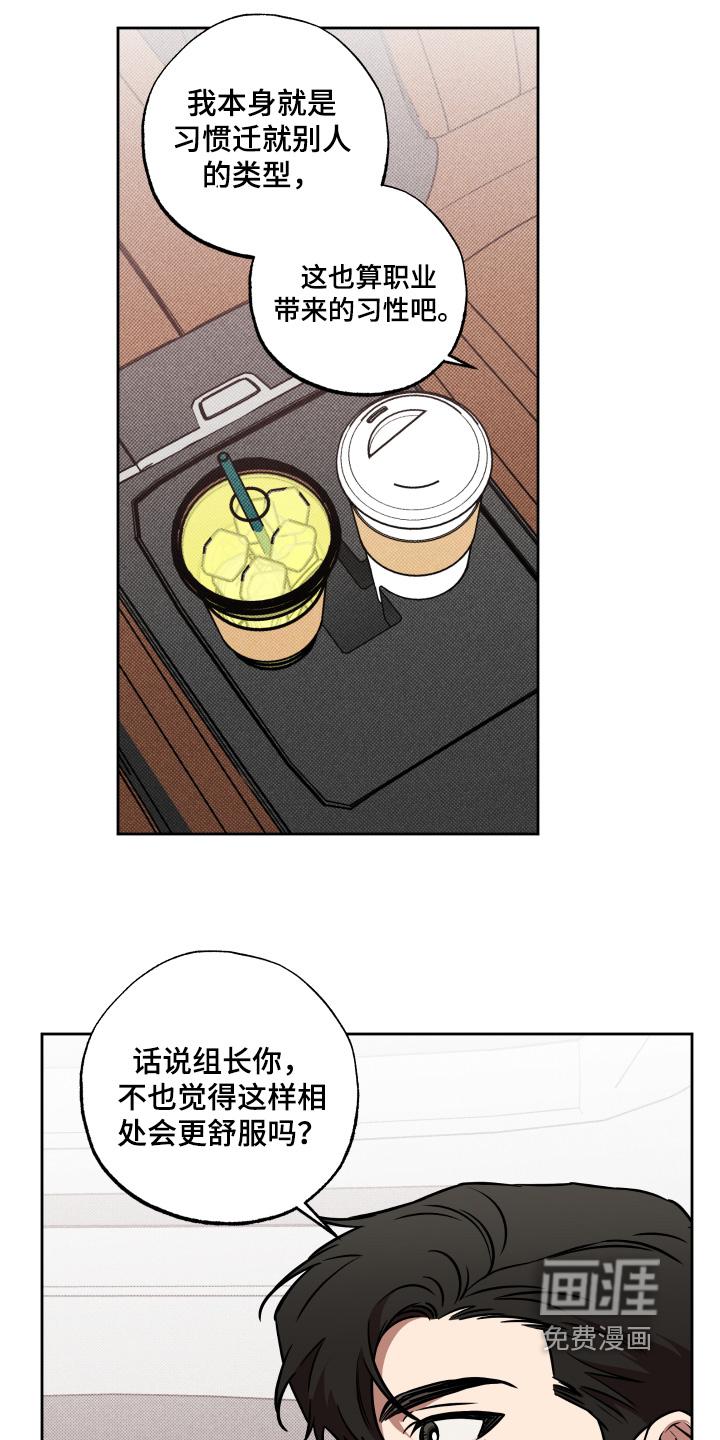 第36话19