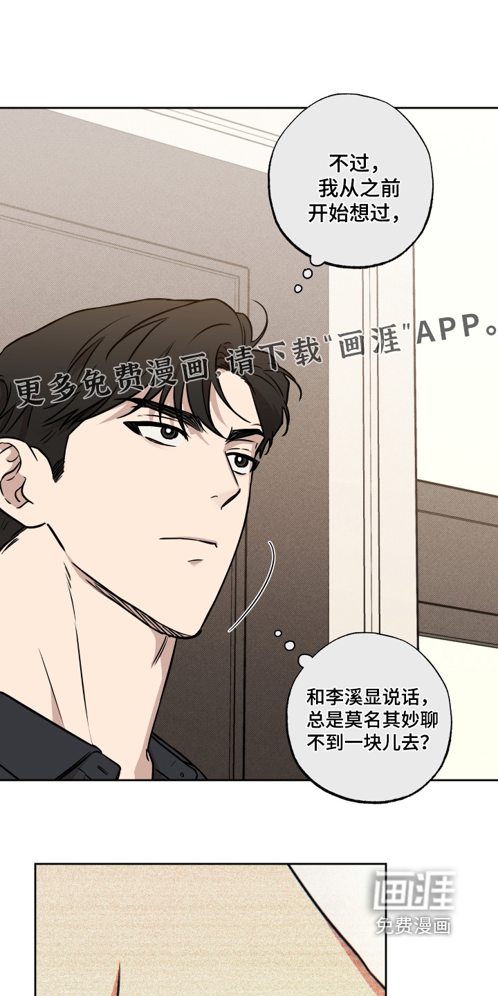 第36话0