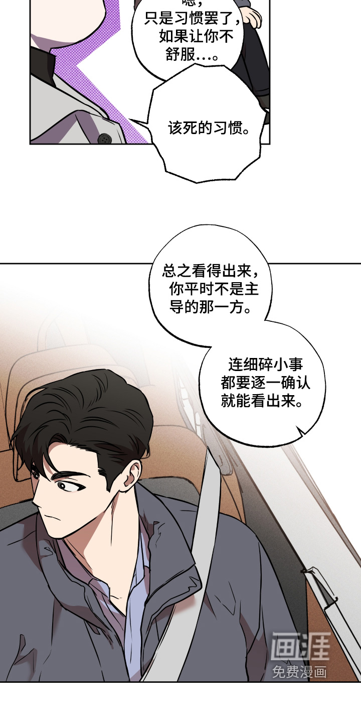 第36话18