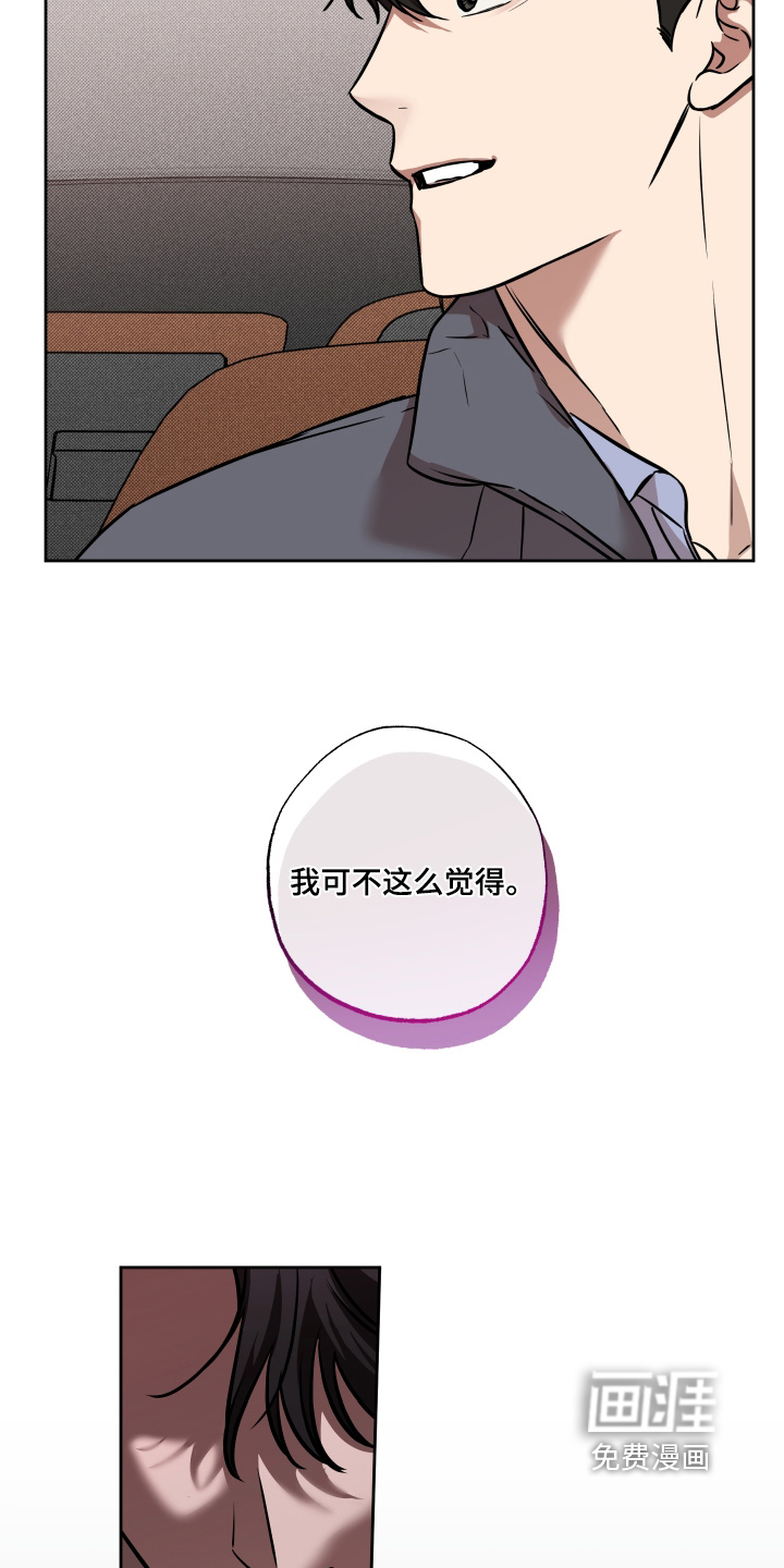 第36话20